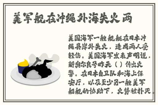五一群众吃瓜娜娜