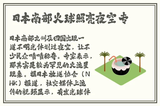 缘分天空动漫免费观看